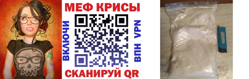 Где можно купить наркотики Крым Амфетамин ГАШ COCAIN