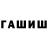 Alpha-PVP кристаллы MrGriser