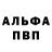 КЕТАМИН VHQ Rock Behymer