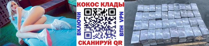 КОКАИН Боливия  Крым 