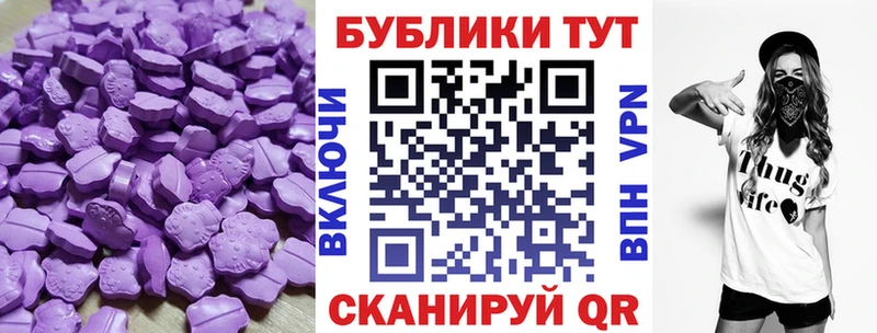купить  сайты  Крым  Экстази круглые 
