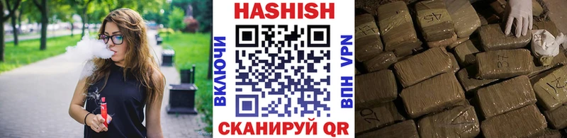 Гашиш гашик  гидра онион  Крым 