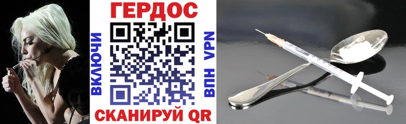 купить наркотик  Крым  Героин хмурый 