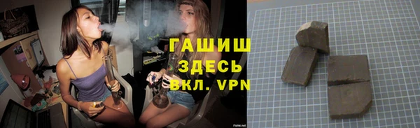 MDMA Магас