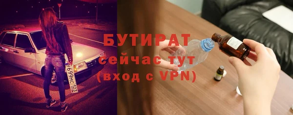 2c-b Майский