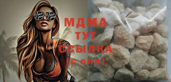прущая мука Армянск
