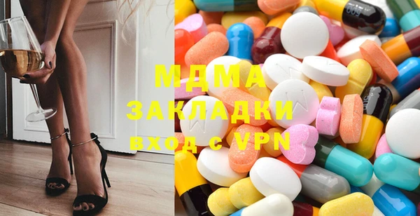 МДМА Алзамай