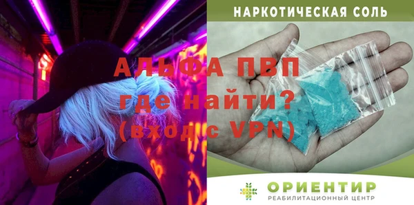 2c-b Майский