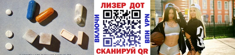 купить наркотик Крым Лсд 25 экстази кислота
