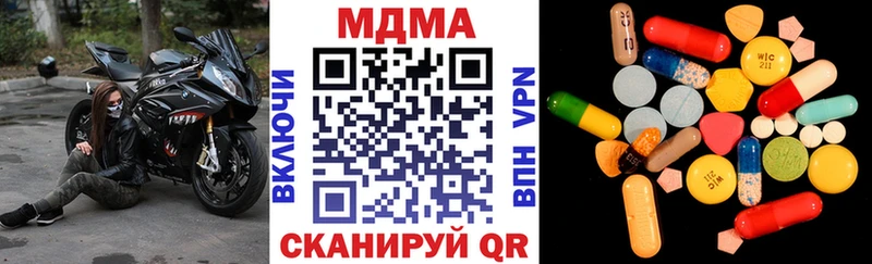 МДМА молли Крым