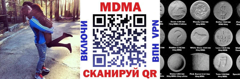 MDMA Molly  кракен tor  Крым 