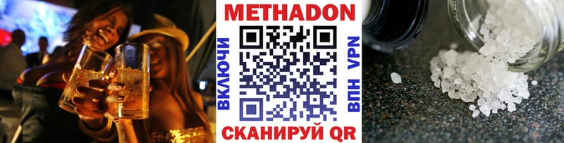 Метадон мёд  omg tor  Крым 