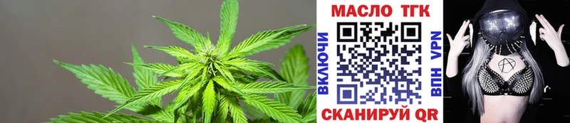 ТГК вейп  Крым 