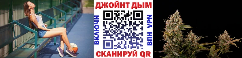 Бошки марихуана VHQ купить закладку Крым